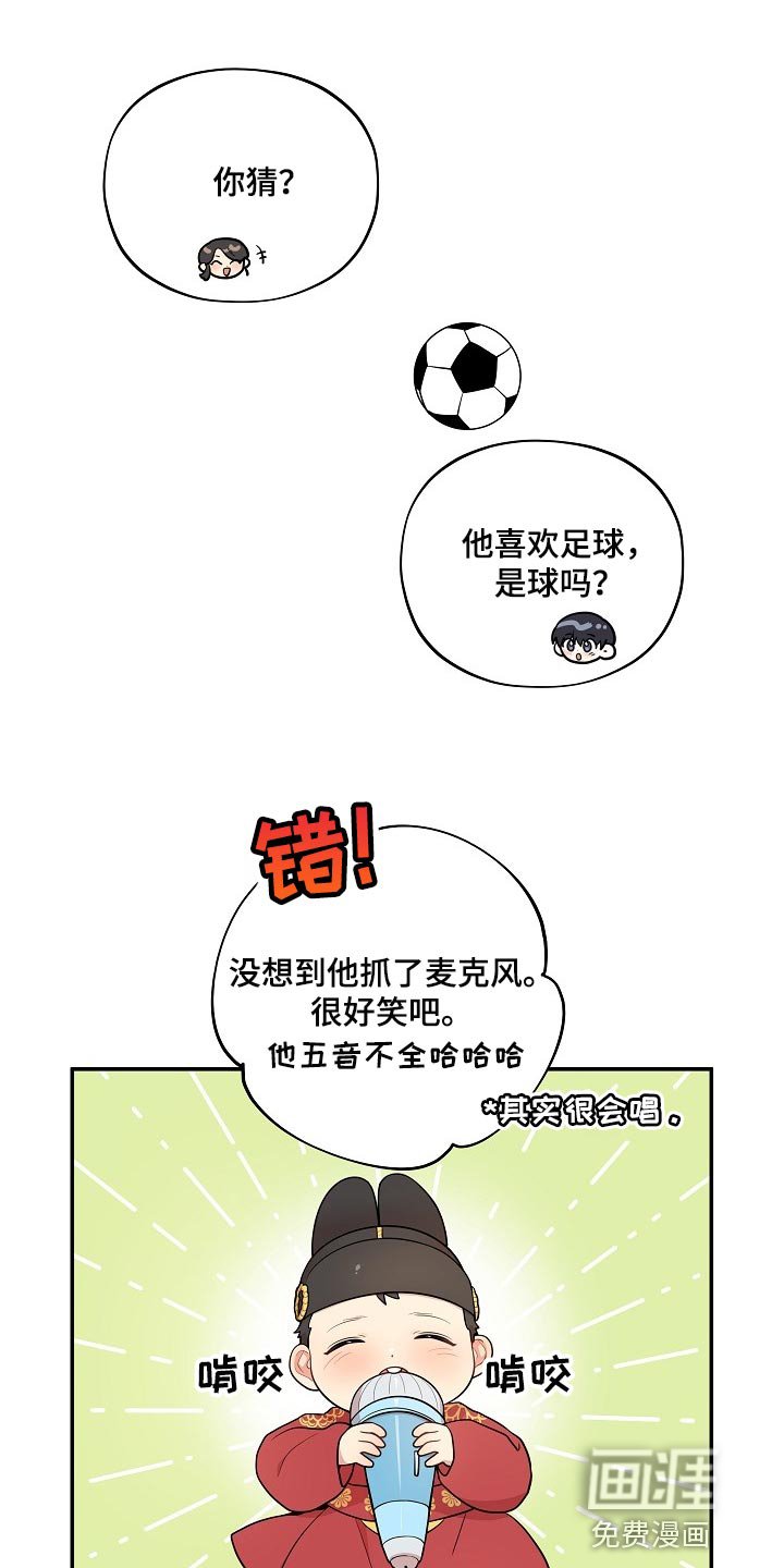 第37章：痴情