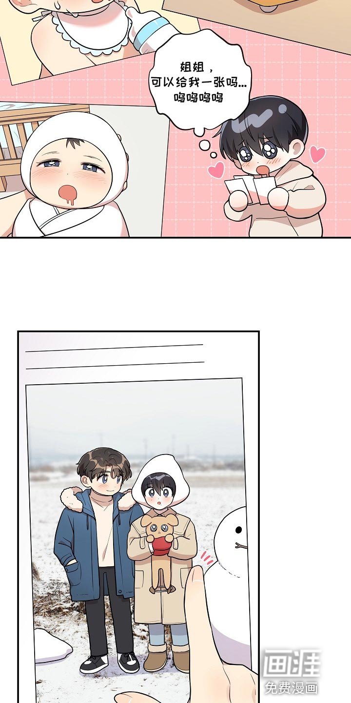 第37章：痴情