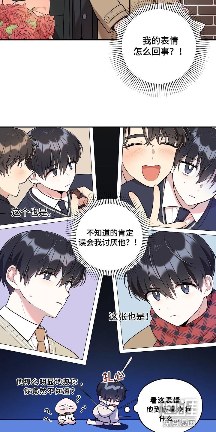 第37章：痴情