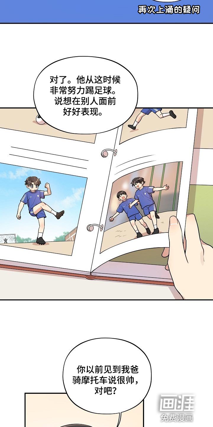 第37章：痴情