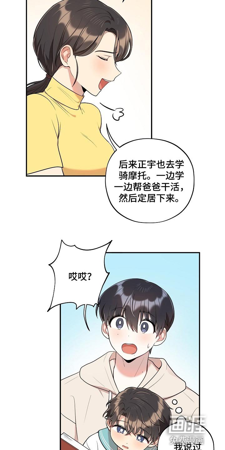 第37章：痴情