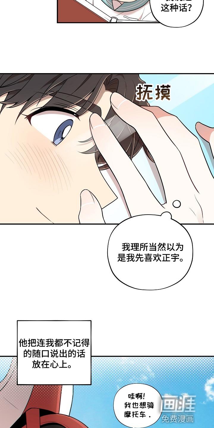 第37章：痴情
