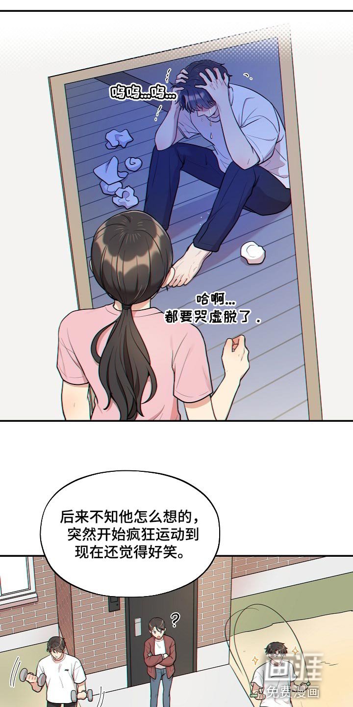 第37章：痴情