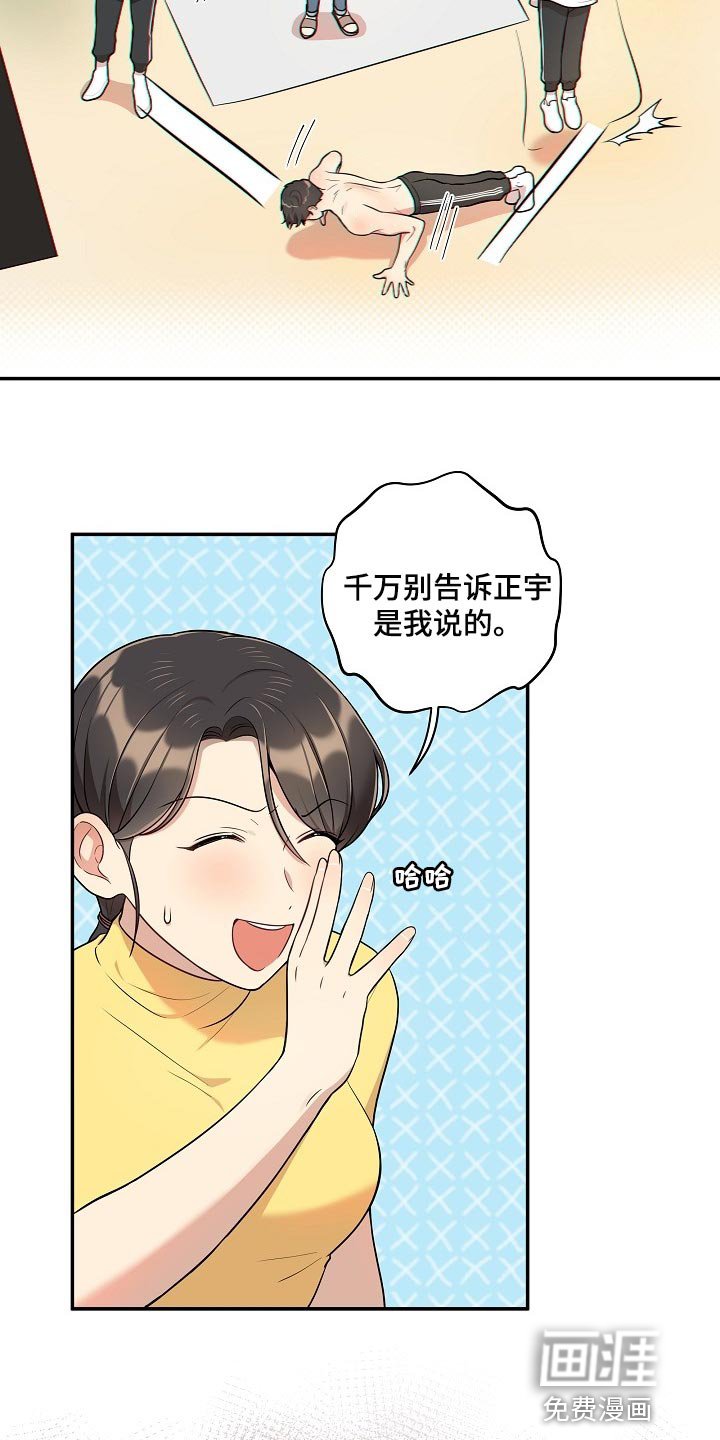 第37章：痴情