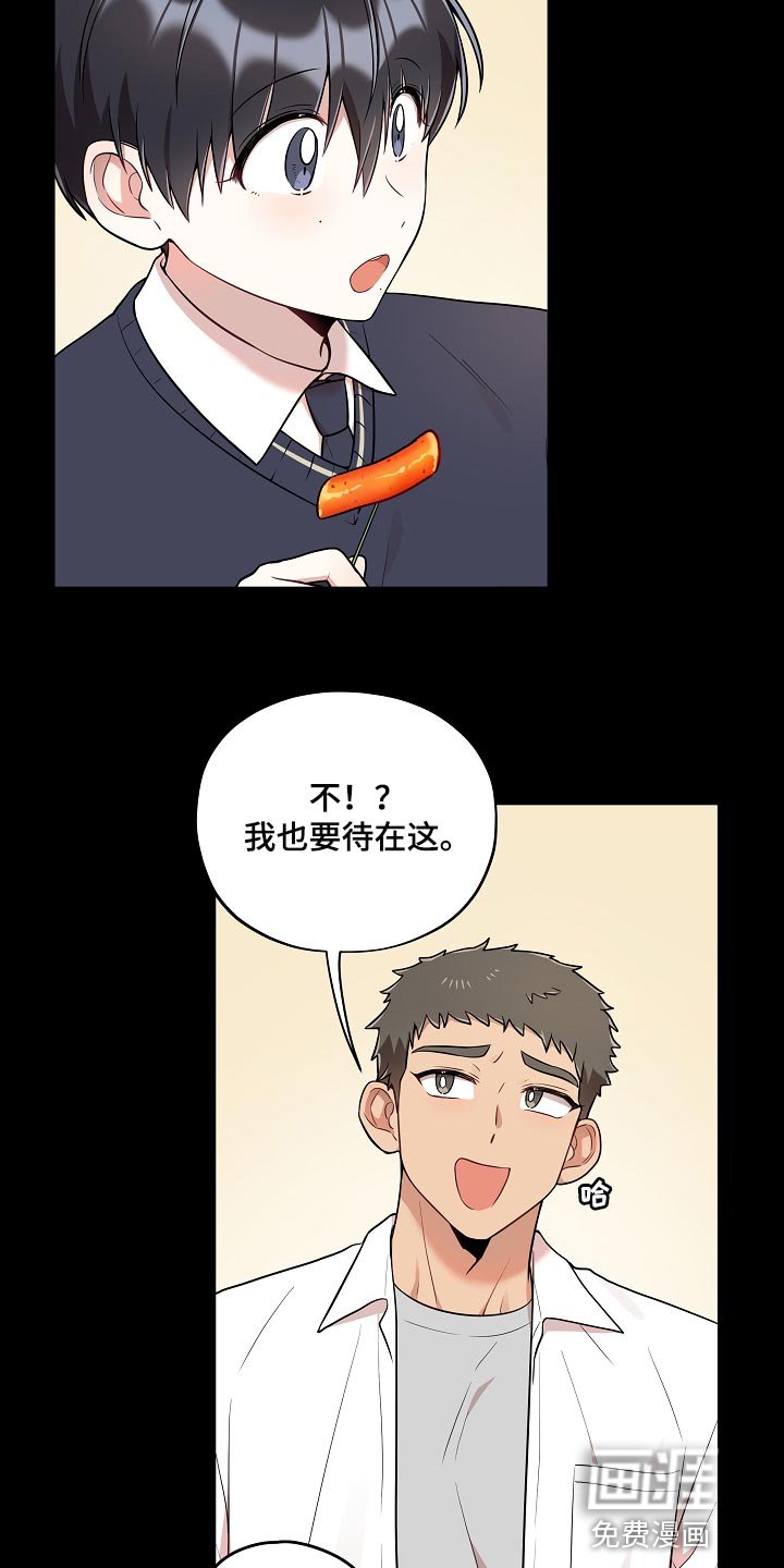 第37章：痴情