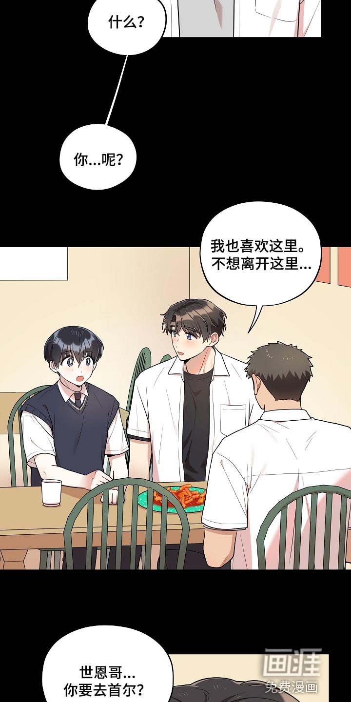 第37章：痴情