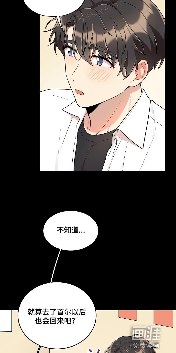 第37章：痴情