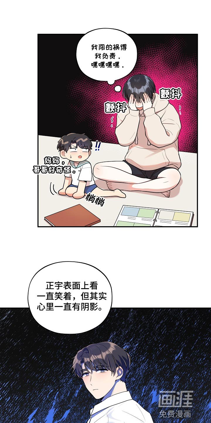 第38章：黑骑士