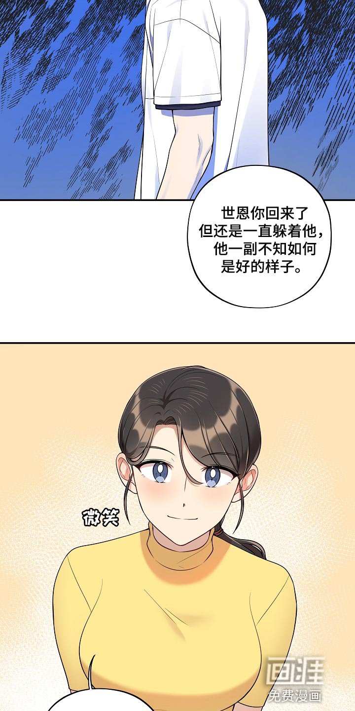 第38章：黑骑士