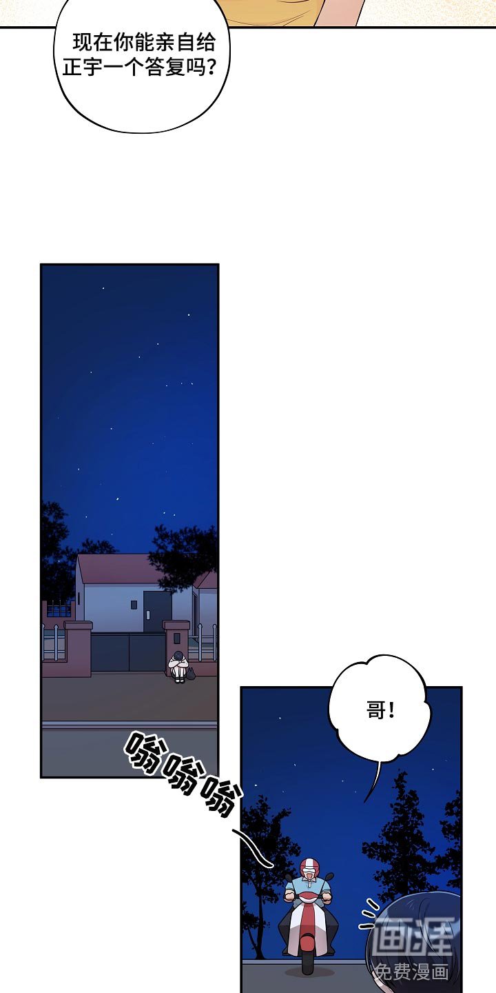 第38章：黑骑士