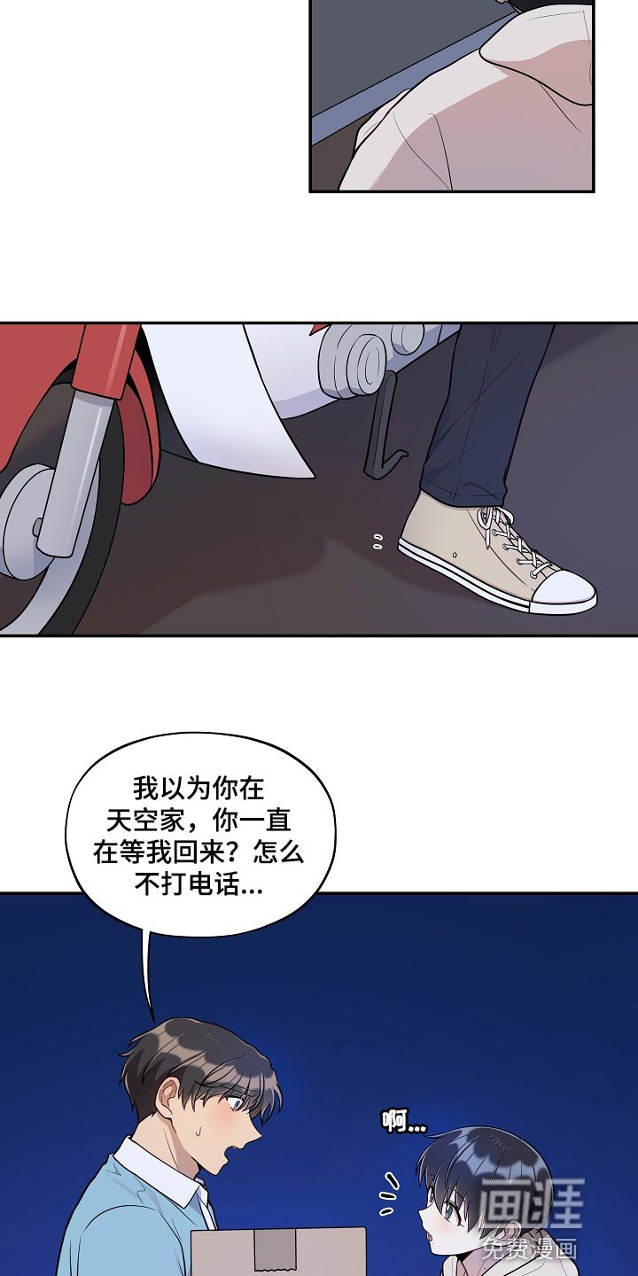 第38章：黑骑士