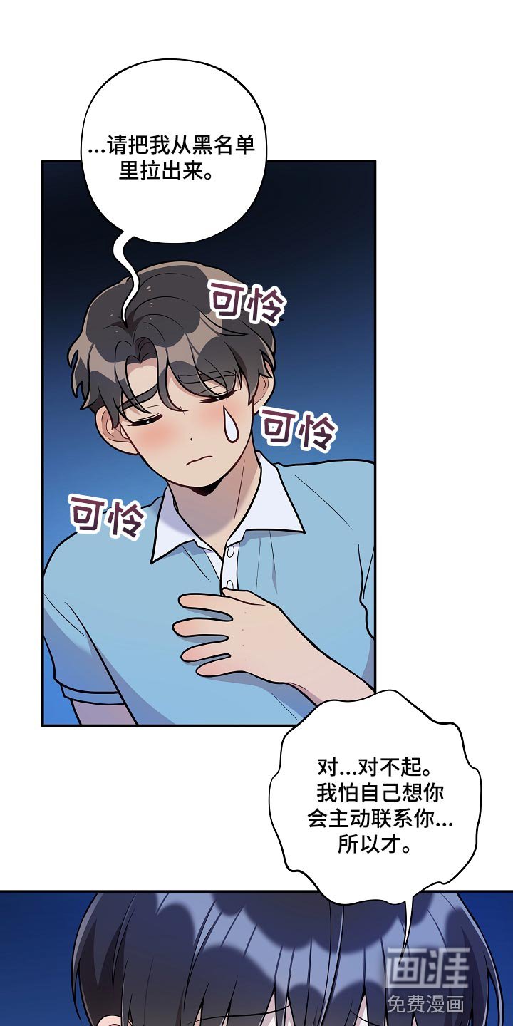第38章：黑骑士