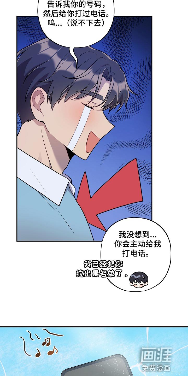 第38章：黑骑士