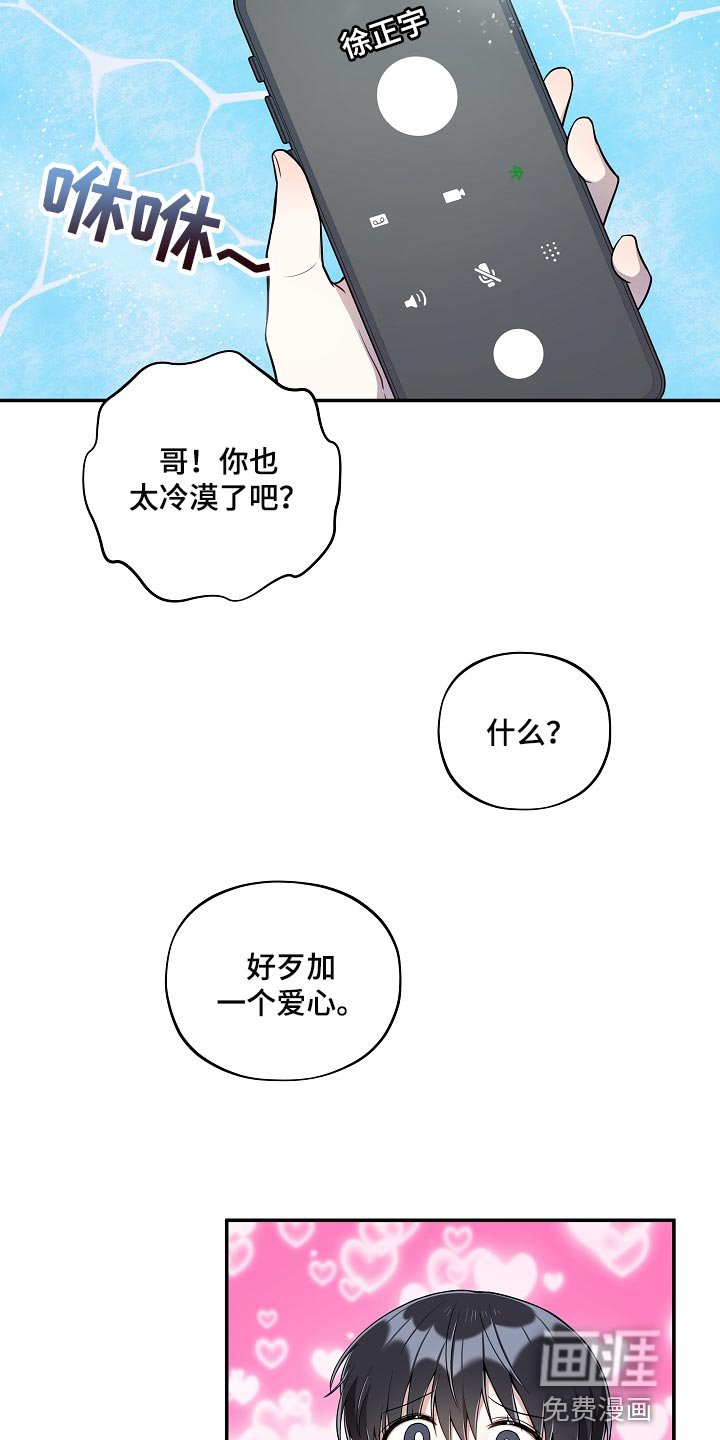 第38章：黑骑士