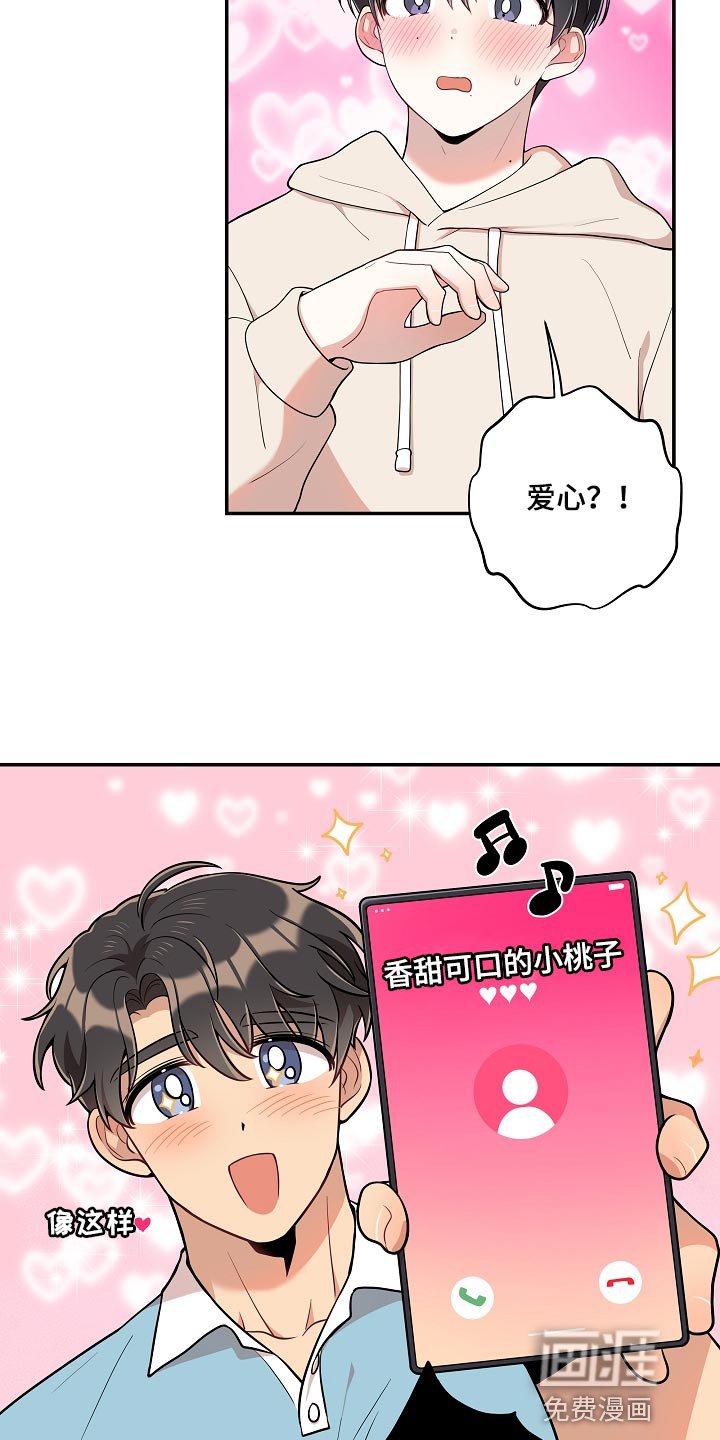 第38章：黑骑士