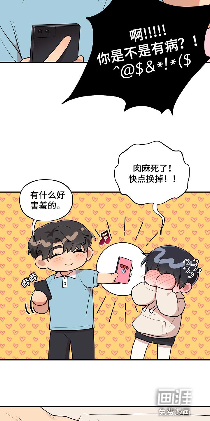 第38章：黑骑士