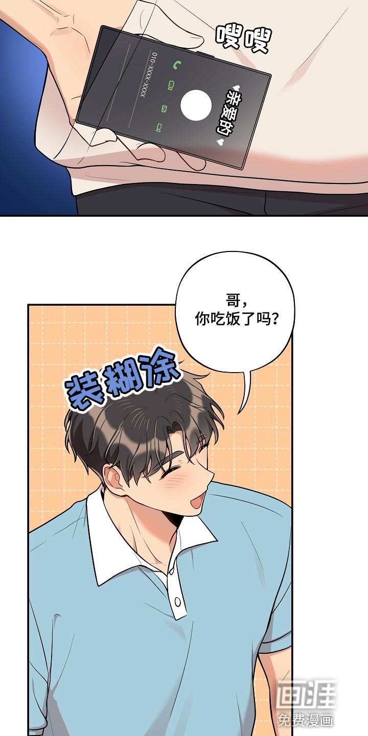 第38章：黑骑士