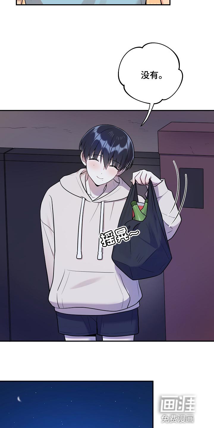 第38章：黑骑士