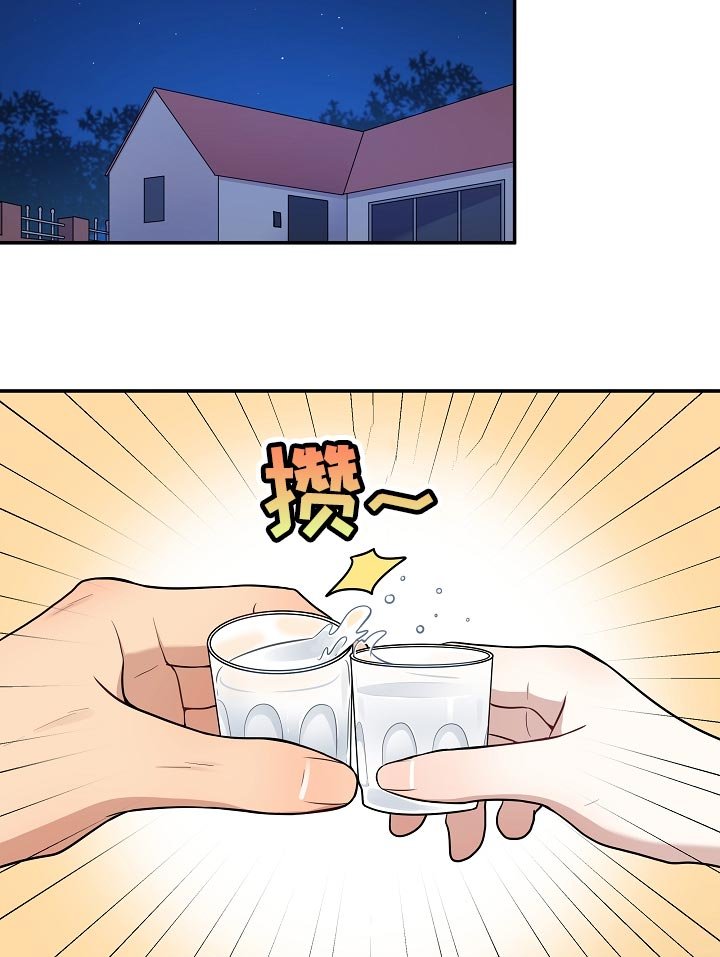 第38章：黑骑士