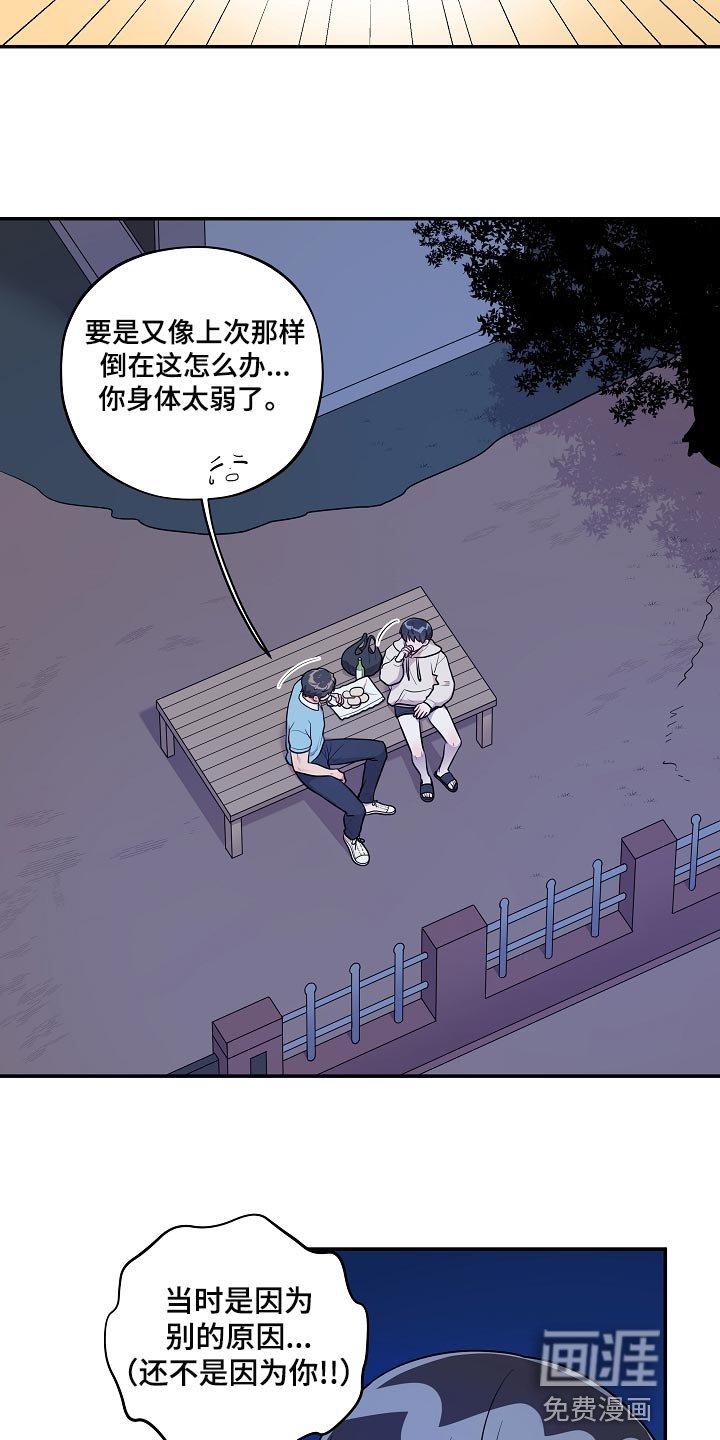 第38章：黑骑士