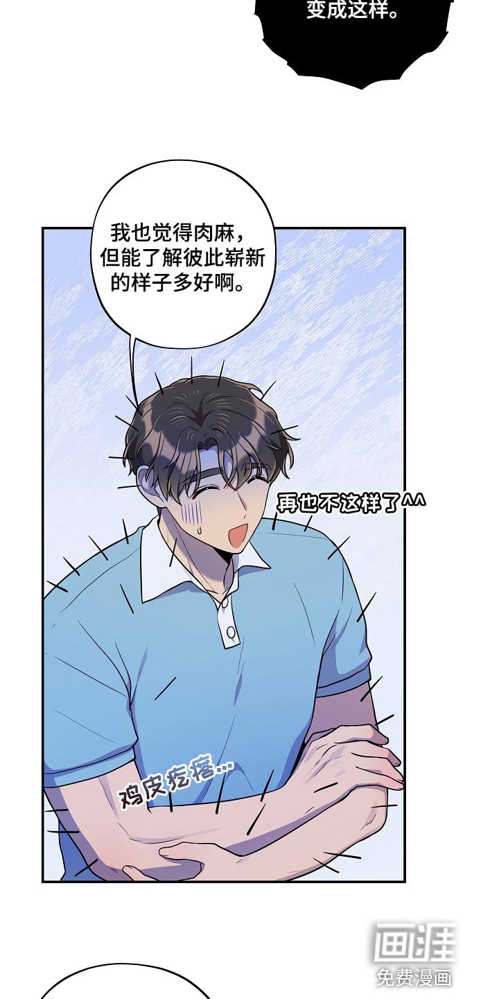 第38章：黑骑士