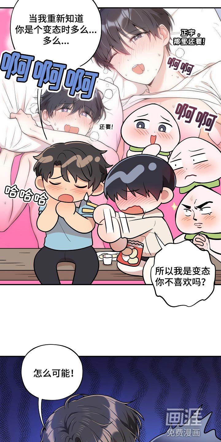 第38章：黑骑士