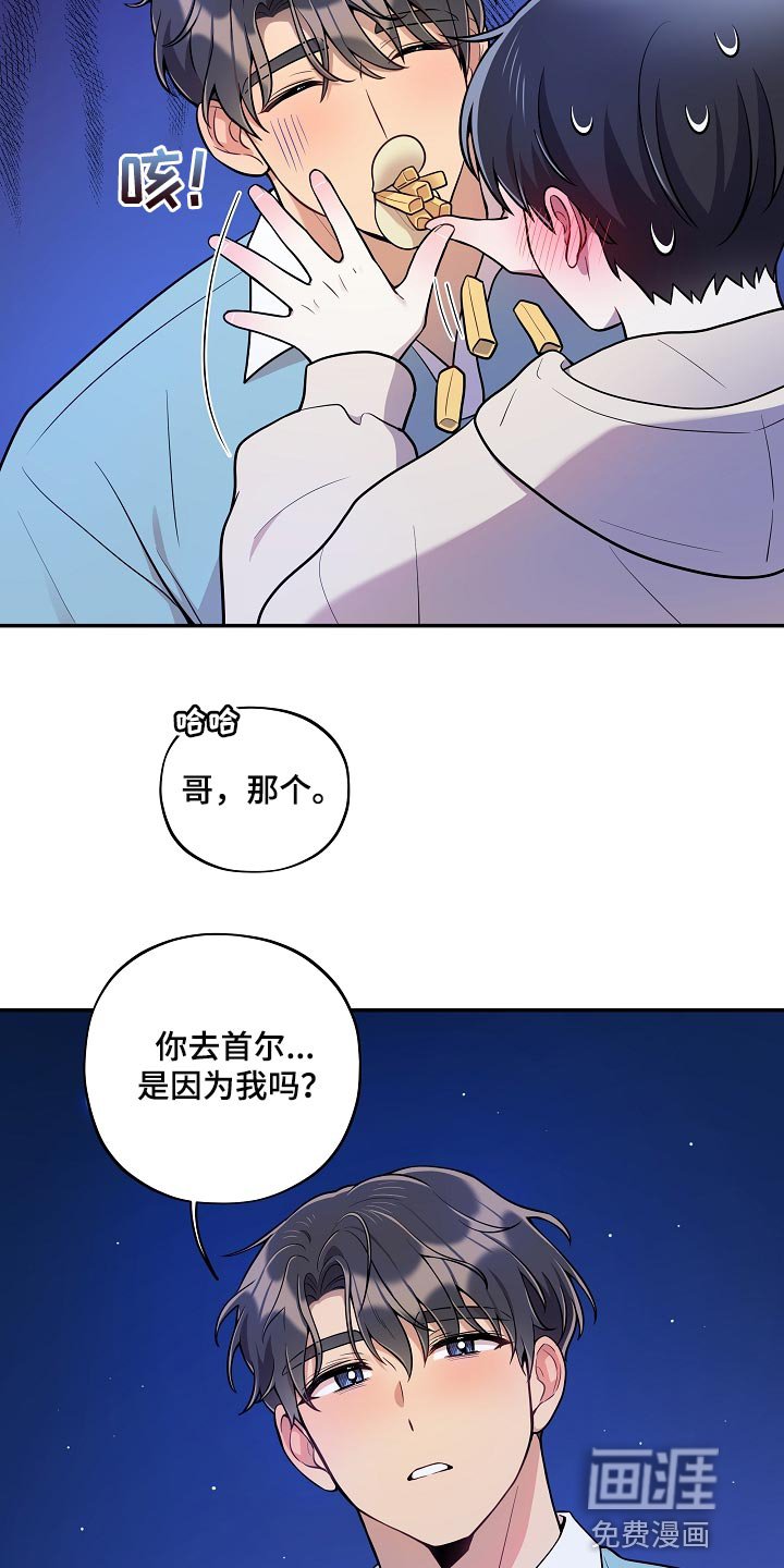 第38章：黑骑士