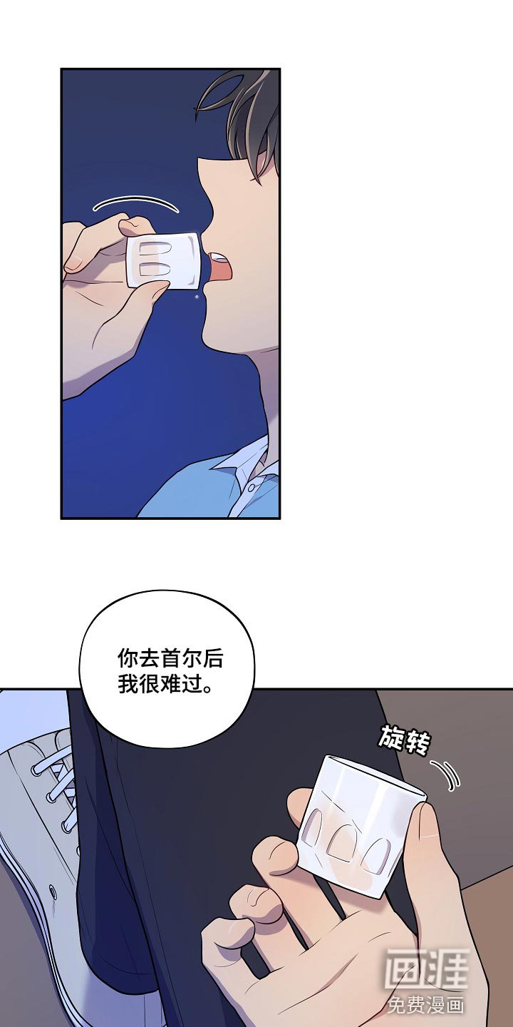 第39章：散步