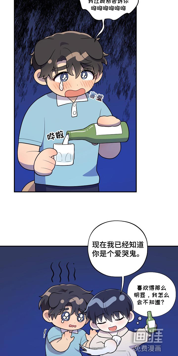 第39章：散步