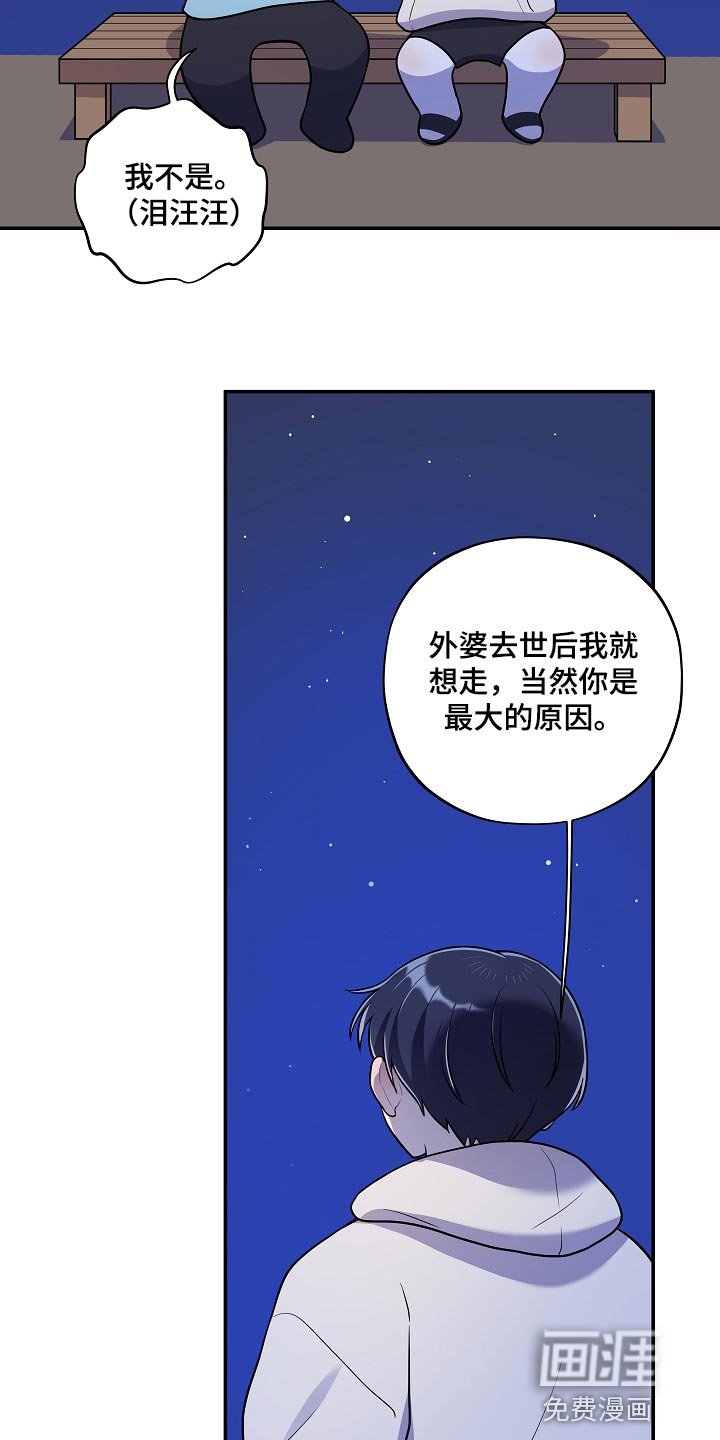第39章：散步