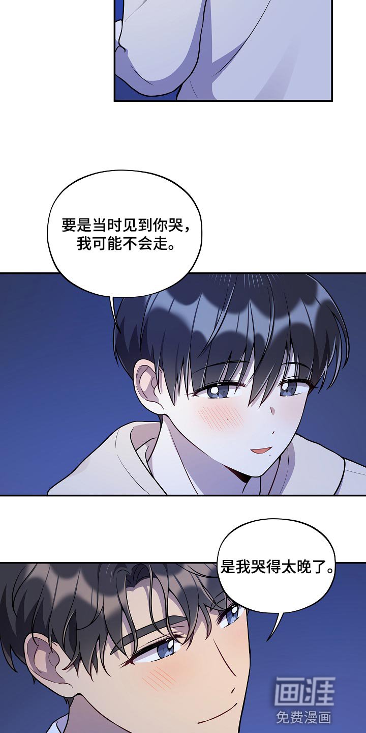 第39章：散步