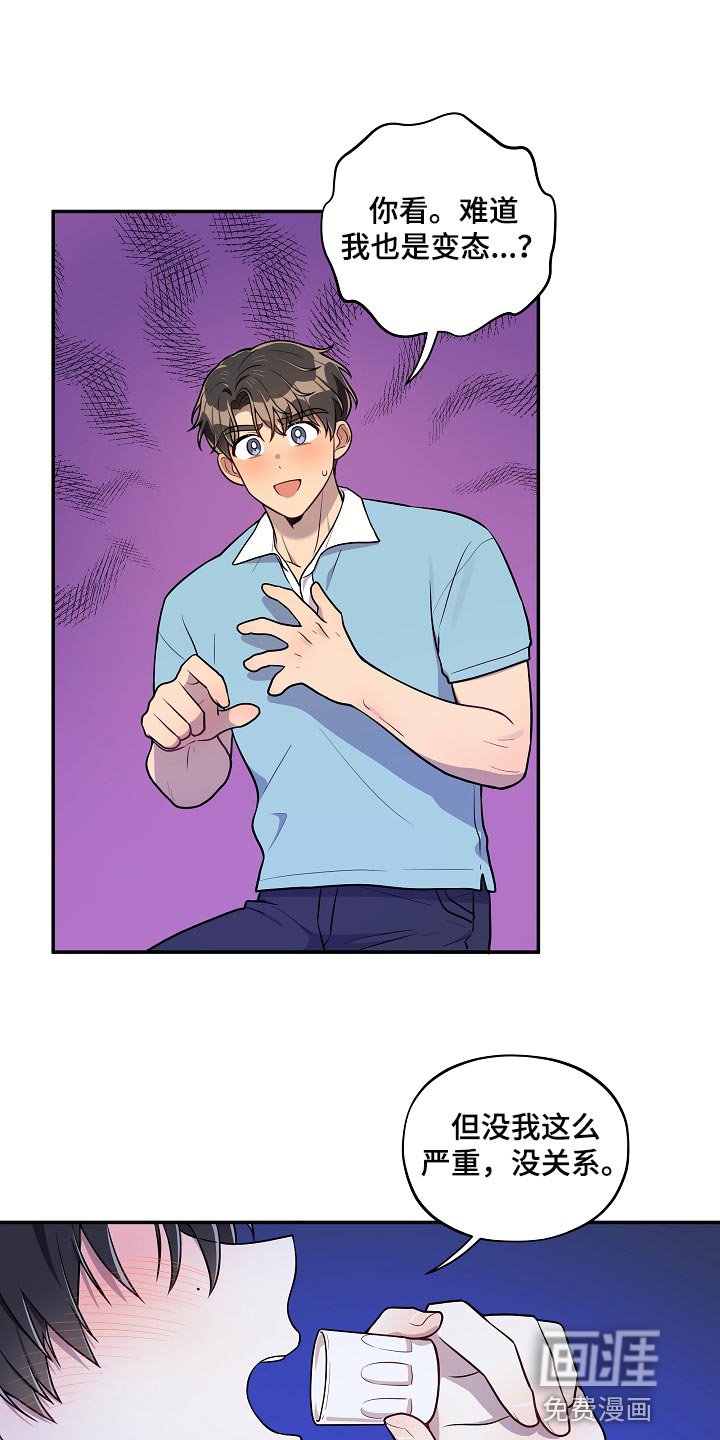 第39章：散步