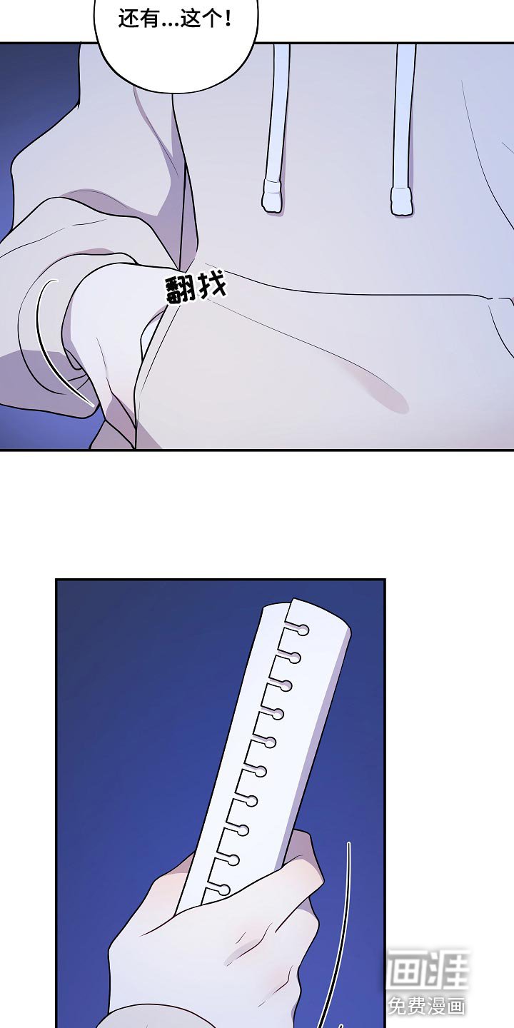 第39章：散步