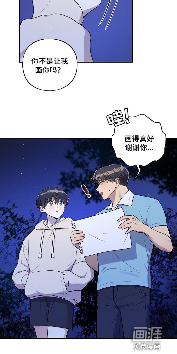 第39章：散步
