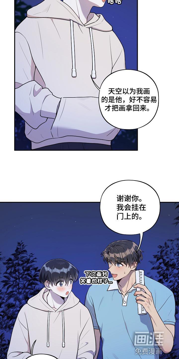 第39章：散步