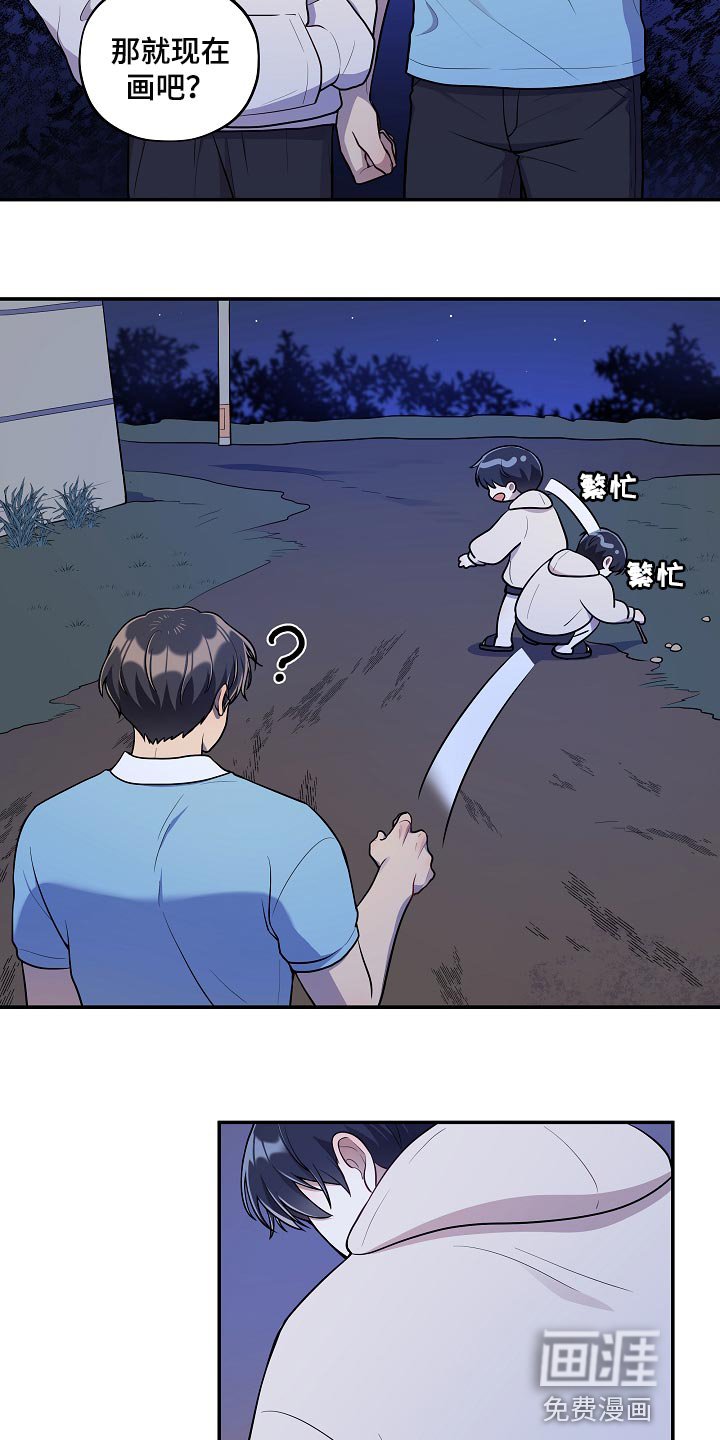 第39章：散步