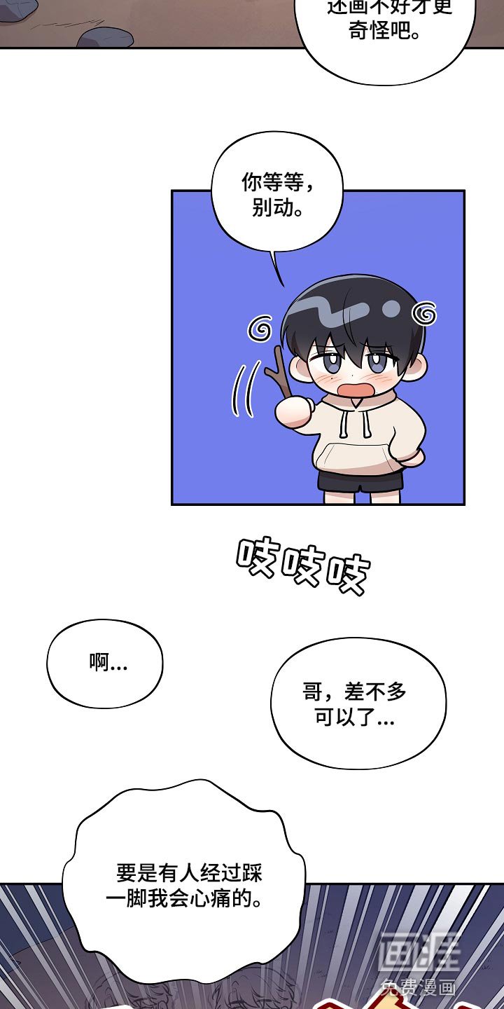 第39章：散步