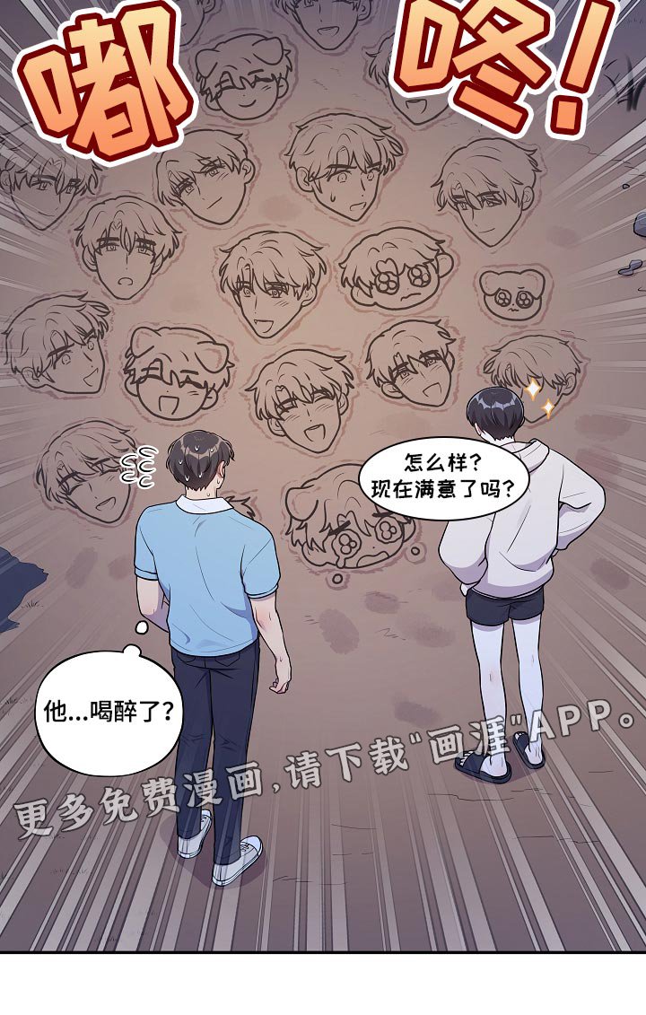 第39章：散步