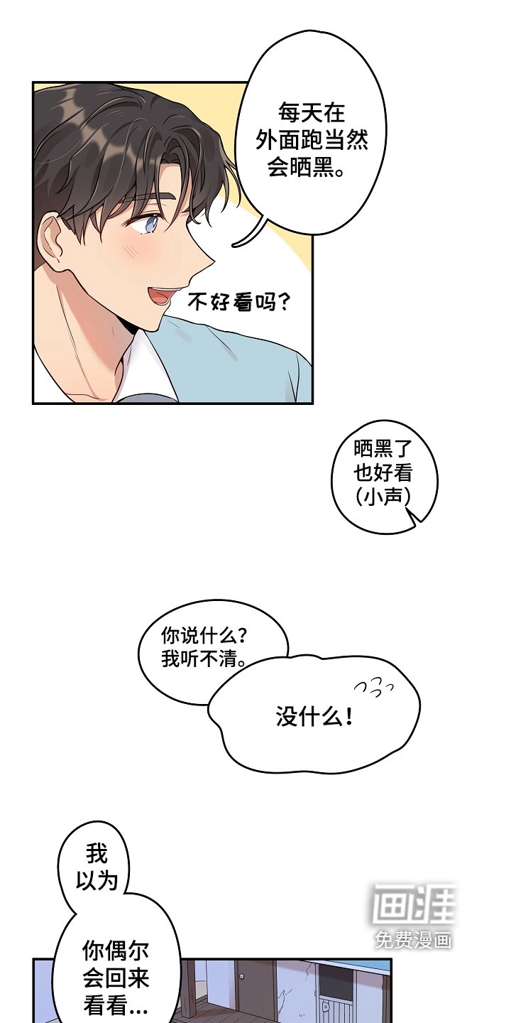 第4章：快递