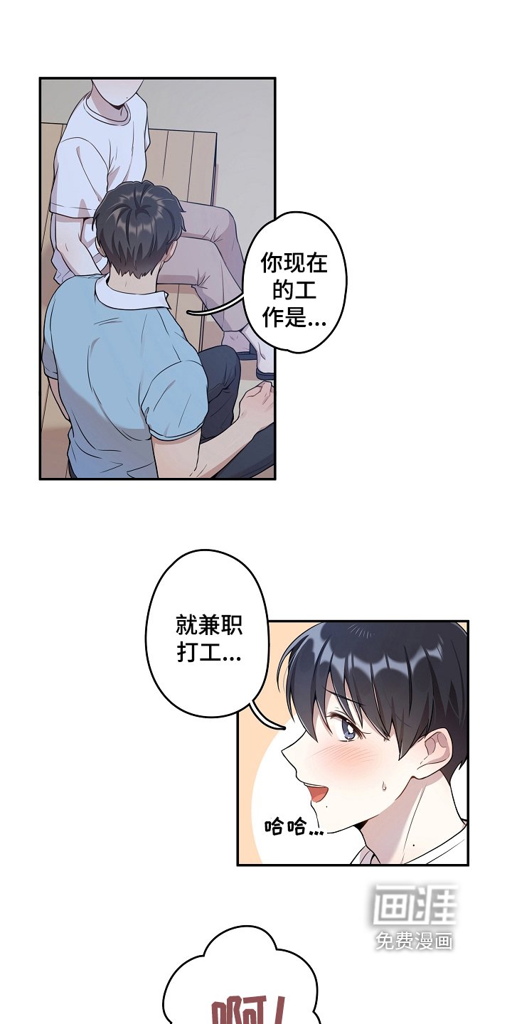 第4章：快递