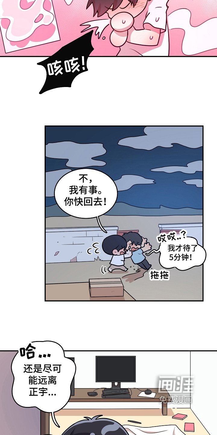 第4章：快递
