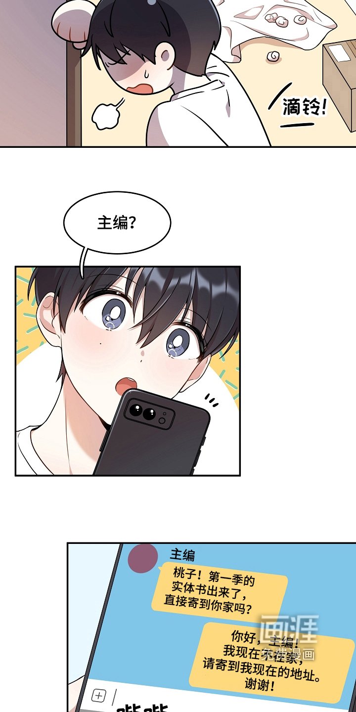 第4章：快递