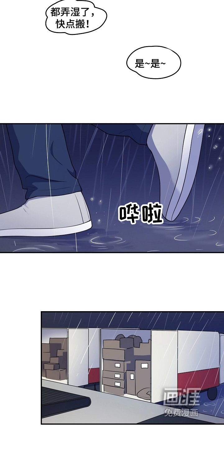 第4章：快递