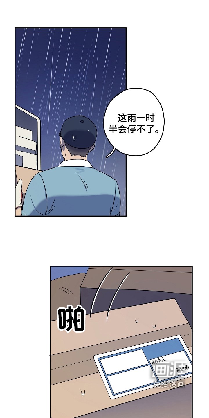 第4章：快递