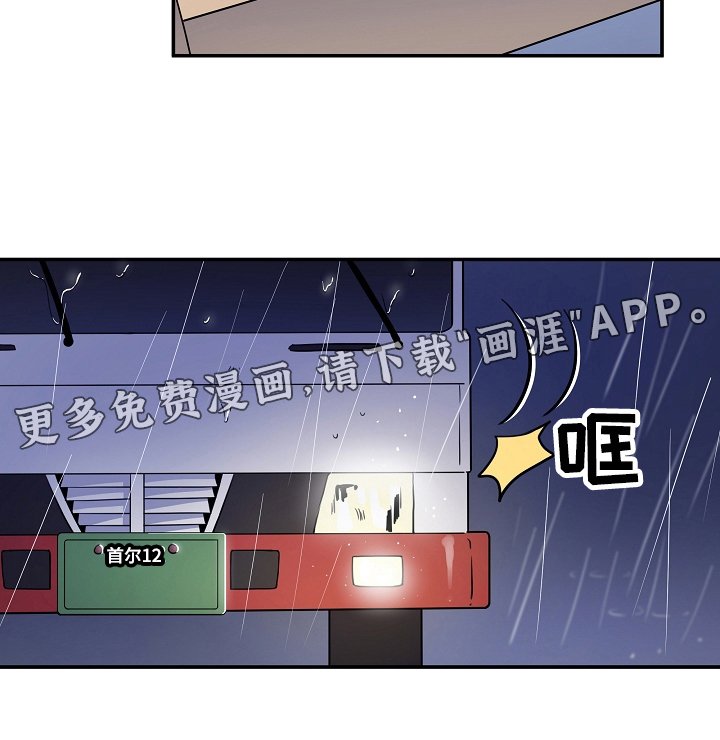 第4章：快递