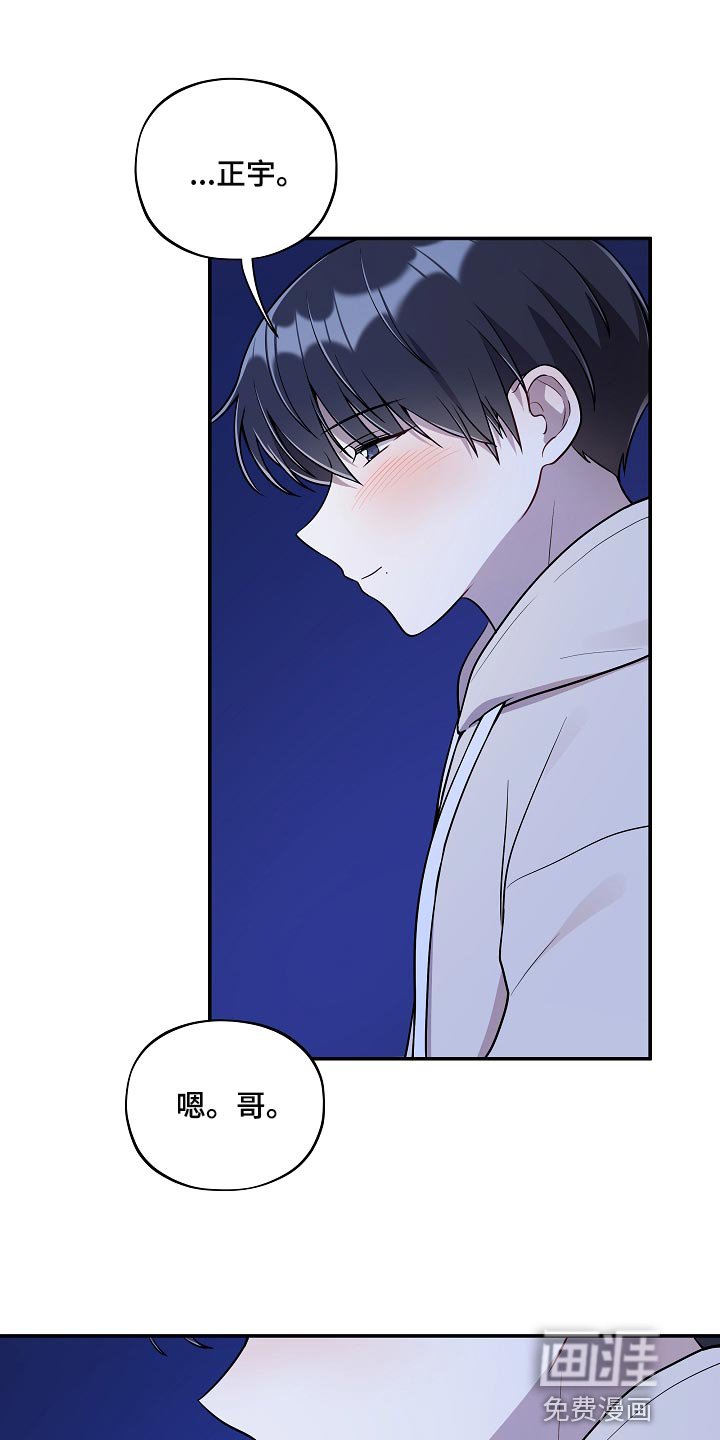 第40章：小兔子
