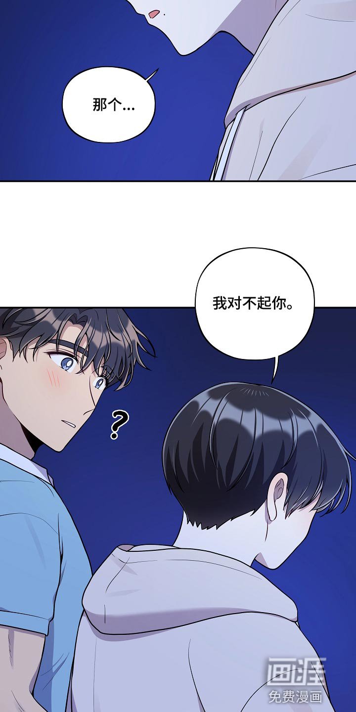 第40章：小兔子