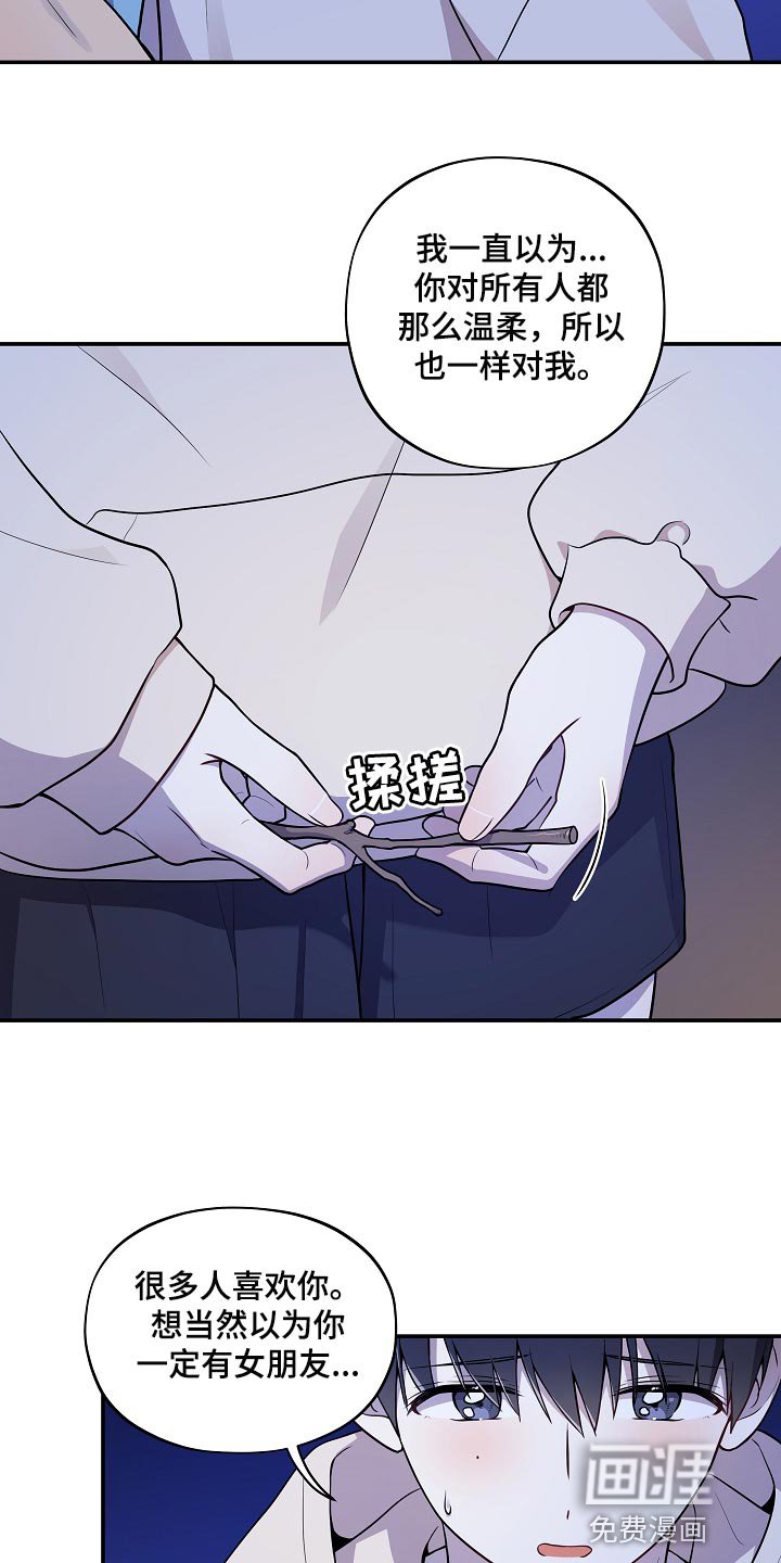 第40章：小兔子