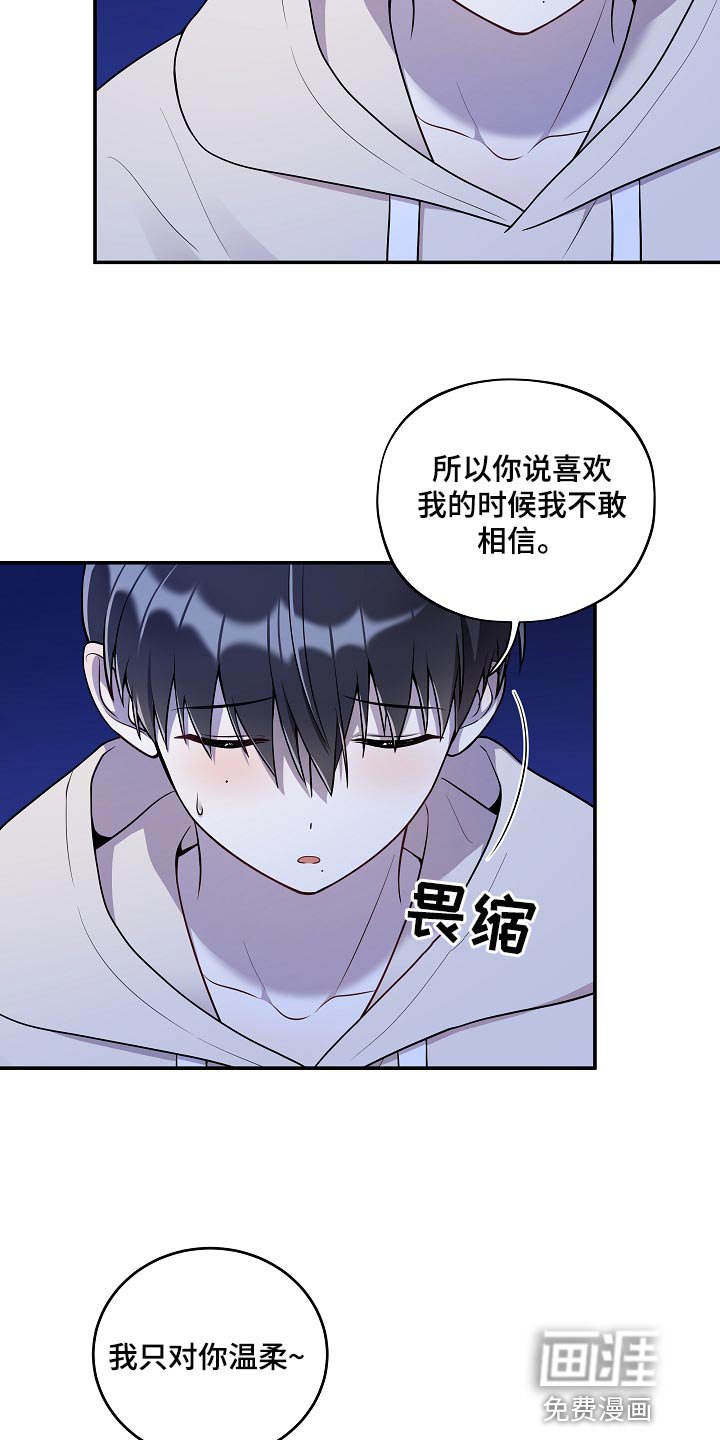 第40章：小兔子