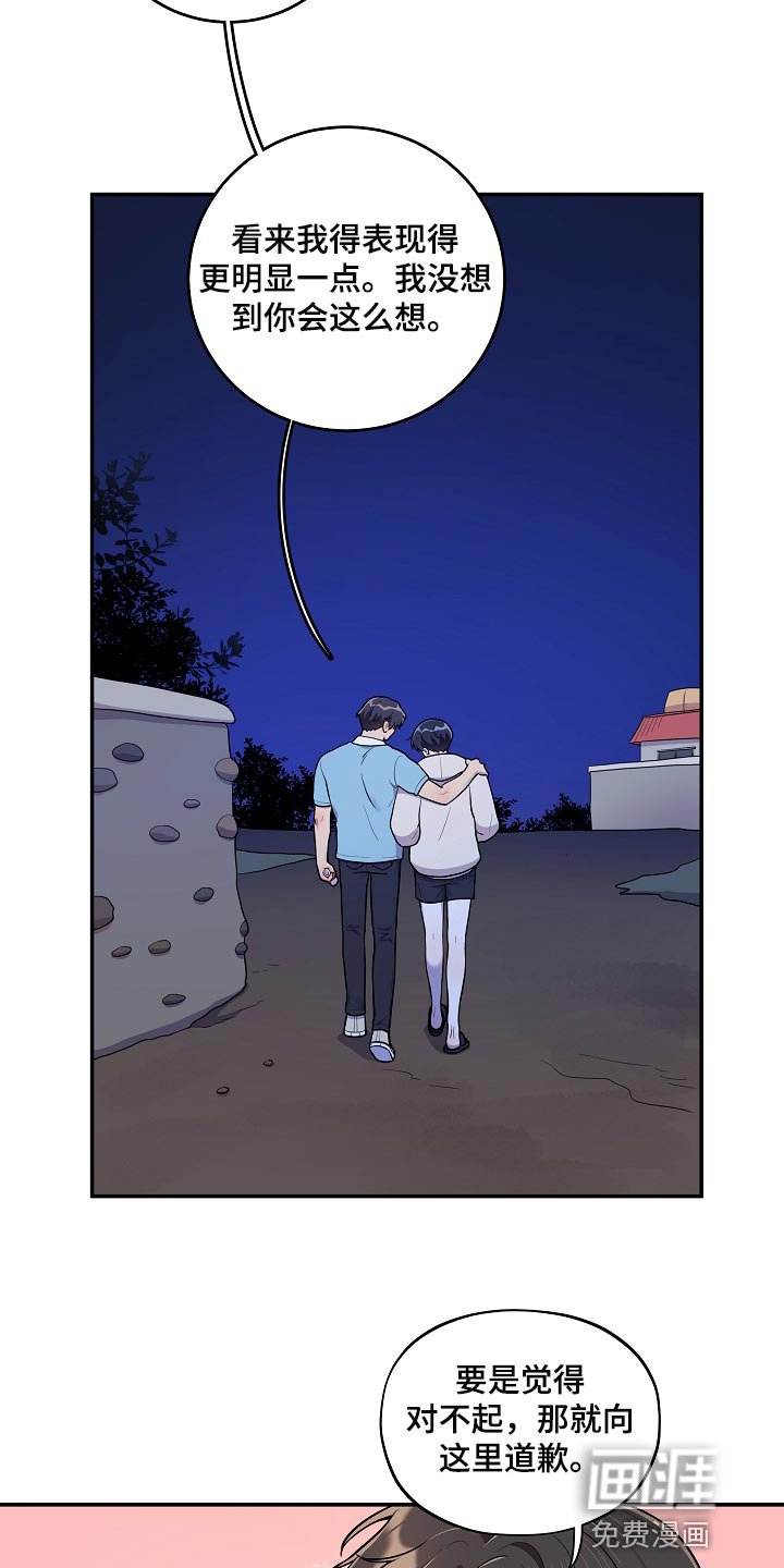 第40章：小兔子